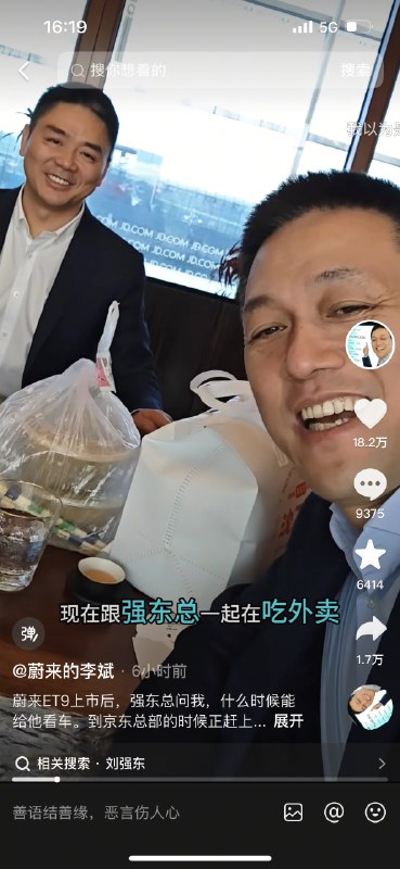大强子复出台前第一步？和“劣迹歌手”先从小型拼盘音乐节开始露脸的节奏一样😂