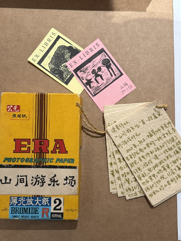 昨天去了隆福寺北京书展，在做书书店，展叫《偏心》