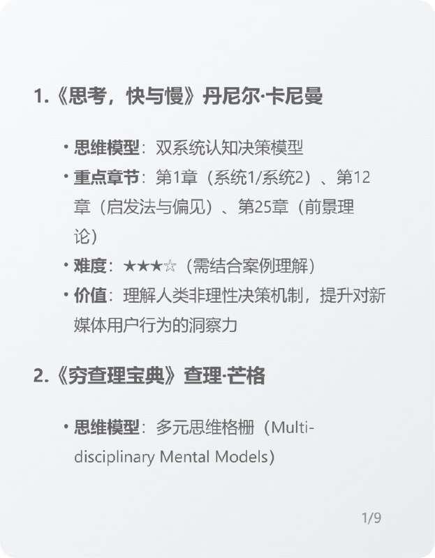 家人们谁懂啊！熬了个大夜，手搓了个超绝组合【DeepSeek+小红书】，直接把DeepSeek产出的内容，秒变颜值超高的小红书图文卡片，还能一键批量下载，效率拉满！（成果图附上，主打一个眼见为实）现在功能又更新啦：🎨多种卡片样式随意选，风格百变随你挑📝完美支持Markdown格式，排版轻松拿捏家人们谁懂啊！熬了个大夜，手搓了个超绝组合【DeepSeek+小红书】，直接把DeepSeek产出的内容，秒变颜值超高的小红书图文卡片，还能一键批量下载，效率拉满！（成果图附上，主打一个眼见为实）现在功能又更新啦：🎨多种卡片样式随意选，风格百变随你挑📝完美支持Markdown格式，排版轻松拿捏