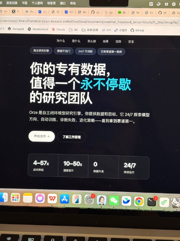 分享我刚搓的超好用的「说人话营销skill」！语感无比之好，去看