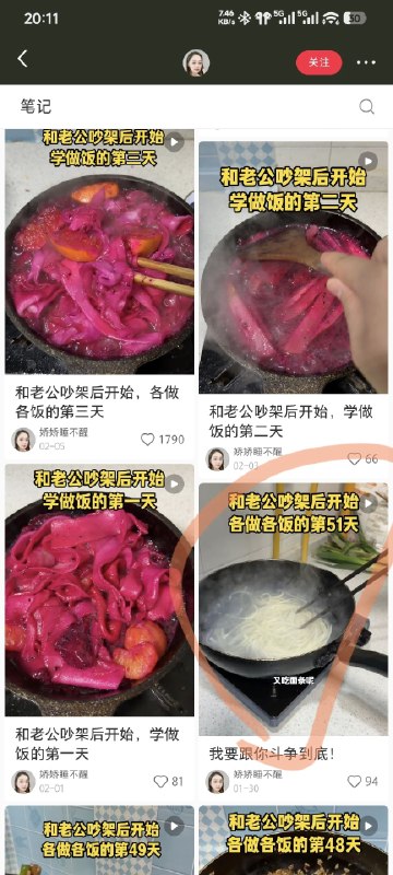 #出海运营秘籍👉@yunying23找到流量密码之后，不断复制就行#出海运营秘籍👉@yunying23找到流量密码之后，不断复制就行
