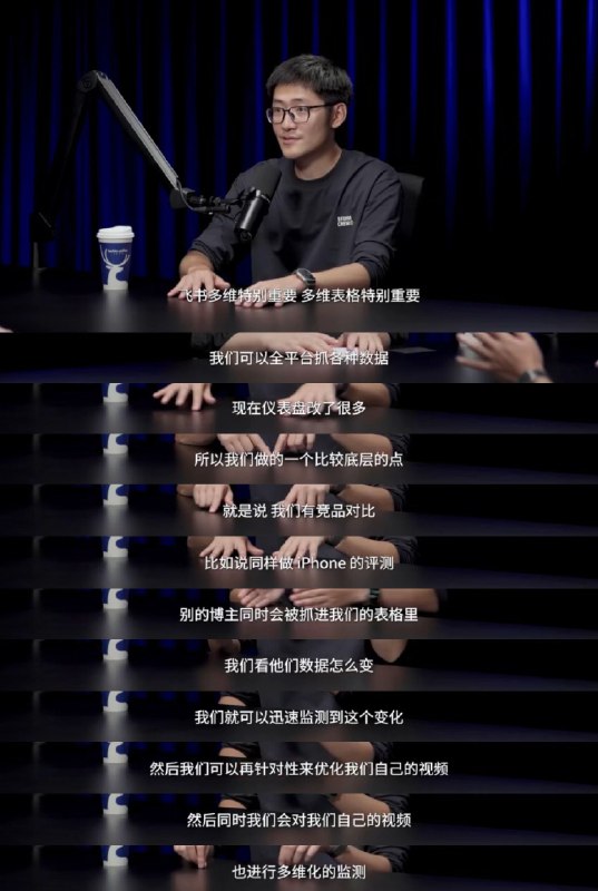 老罗对谈tim 大家都看了吗老罗对谈tim 大家都看了吗