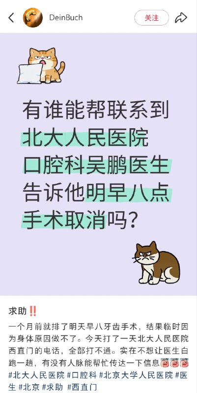 今早在生财群里，有位朋友问：刷小红书，读到最后广告，不知道小红书目前纯粹的种草还有吗？纯粹的种草肯定有的，不过商家要做生意，平台要挣钱，现在以至未来一段时间确实会有很多商家广告，甚至伪装成真实分享的商家广告