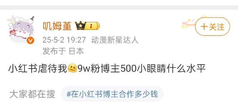 #自媒体运营频道 #@yunying23红薯🍠和其他几个平台最不一样的是：极度去中心化