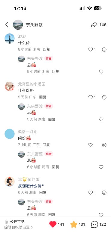 #出海运营秘籍👉@yunying23一条获客型爆款笔记，流量可以连吃好几个月，精准客资源源不断地来以下是我们团队的实战案例，真实可查#出海运营秘籍👉@yunying23一条获客型爆款笔记，流量可以连吃好几个月，精准客资源源不断地来以下是我们团队的实战案例，真实可查