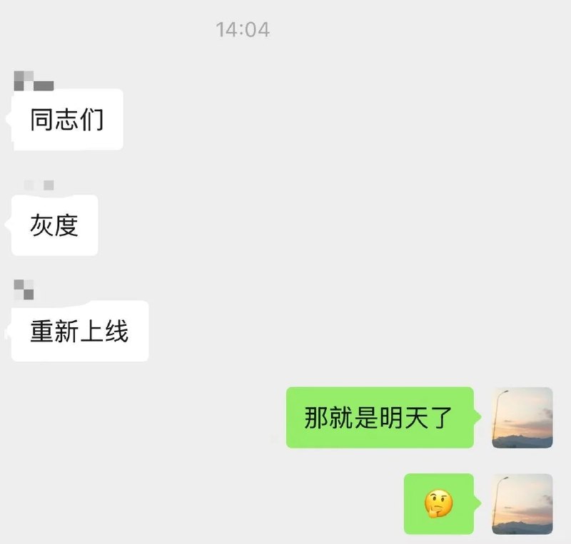突发！！Deepseek开始了新一轮灰度测试！！！！就在刚刚，群友发现DeepSeek开启了新一轮的灰度测试本次灰测有两个大的变化1️⃣代码能力（SVG）群友让他画一个常用的猴子骑车SVG并对比了常用K2.5给的结果（图2️⃣可以看到效果明显好于之前的效果2️⃣思考质量和多轮搜索新版DeepSeek的多轮搜索能力得到了大幅的提升这里我让他搜了下阿里今天刚发的Qwen3.6-Plus可以看到他进行了多次搜索（图3️⃣分段整理了Qwen3.6-Plus的不同信息然后汇总了一个报告给我并且还有就是在思考时的质量和效果都有了大量的提升例如群友让他修改生成的SVG新版本DeepSeek能在思考时分步修改（图4️⃣还是有很强提升的考虑到之前有DS成员表示V4有个很大的版本这个应该是V4的大参数版本如果这次测试没有大问题的话那应该清明节前（明天）就能上线了狠狠期待一波应该会是开源最强的Coding模型了！！突发！！Deepseek开始了新一轮灰度测试！！！！就在刚刚，群友发现DeepSeek开启了新一轮的灰度测试本次灰测有两个大的变化1️⃣代码能力（SVG）群友让他画一个常用的猴子骑车SVG并对比了常用K2.5给的结果（图2️⃣可以看到效果明显好于之前的效果2️⃣思考质量和多轮搜索新版DeepSeek的多轮搜索能力得到了大幅的提升这里我让他搜了下阿里今天刚发的Qwen3.6-Plus可以看到他进行了多次搜索（图3️⃣分段整理了Qwen3.6-Plus的不同信息然后汇总了一个报告给我并且还有就是在思考时的质量和效果都有了大量的提升例如群友让他修改生成的SVG新版本DeepSeek能在思考时分步修改（图4️⃣还是有很强提升的考虑到之前有DS成员表示V4有个很大的版本这个应该是V4的大参数版本如果这次测试没有大问题的话那应该清明节前（明天）就能上线了狠狠期待一波应该会是开源最强的Coding模型了！！