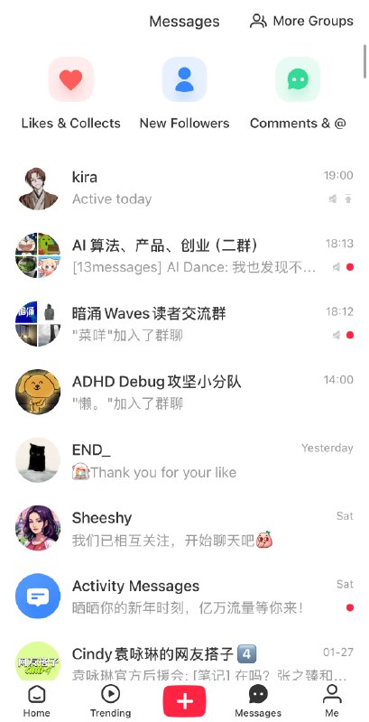 但凡社交/内容/娱乐app靠充会员解锁功能作为商业化的，有一个算一个，全是垃圾