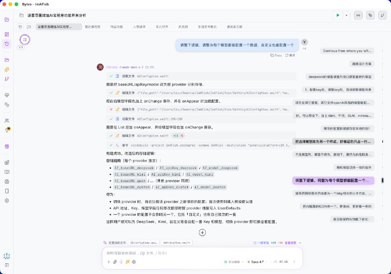 gpt5.5原来才是Claude最严厉的监督员😆