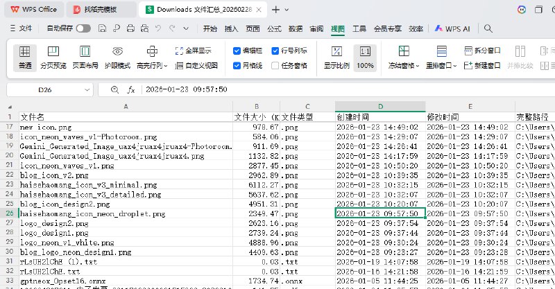 OpenClaw必然会成为解放双手的利器🤩OpenClaw必然会成为解放双手的利器🤩