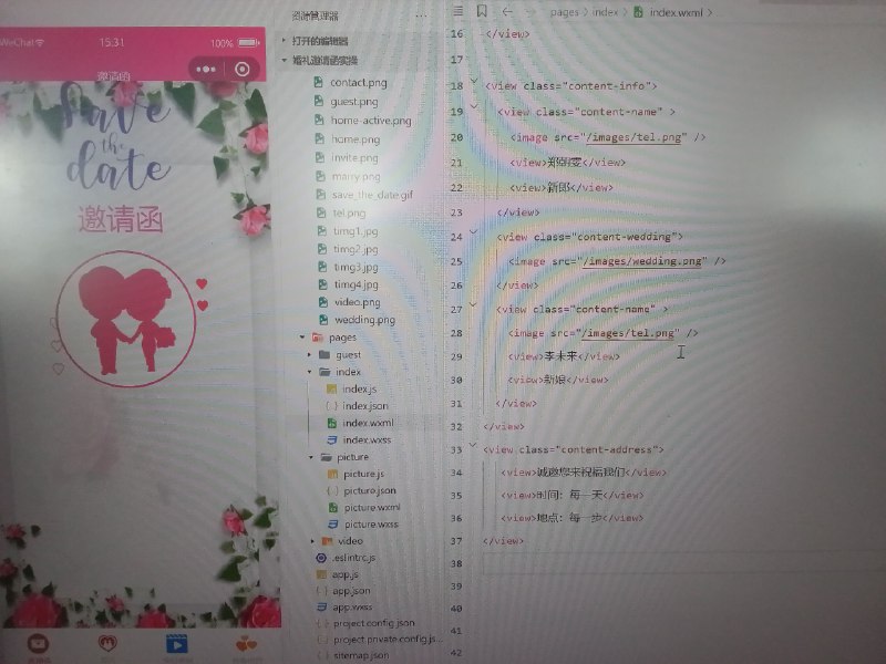你好，我在自学微信小程序开发，遇到一些困难，我不知道该如何把这个图改成那个样子，书上代码貌似就是错的，问ai的话又驴唇不对马嘴，希望有过路的兄弟帮一下忙你好，我在自学微信小程序开发，遇到一些困难，我不知道该如何把这个图改成那个样子，书上代码貌似就是错的，问ai的话又驴唇不对马嘴，希望有过路的兄弟帮一下忙