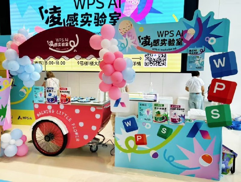 7月26日WPS将亮相世界人工智能大会（WAIC）作为办公领域的“老朋友”将带着最新的AI产品矩阵与技术成果展示中国办公AI新可能✌为迎接本次 WPS 参会打造AI「凌」感🍦实验室夏日炎炎…品一口AI灵感雪糕…我又可以了7月26日WPS将亮相世界人工智能大会（WAIC）作为办公领域的“老朋友”将带着最新的AI产品矩阵与技术成果展示中国办公AI新可能✌为迎接本次 WPS 参会打造AI「凌」感🍦实验室夏日炎炎…品一口AI灵感雪糕…我又可以了