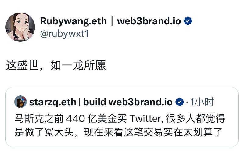 这盛世，如一龙所愿