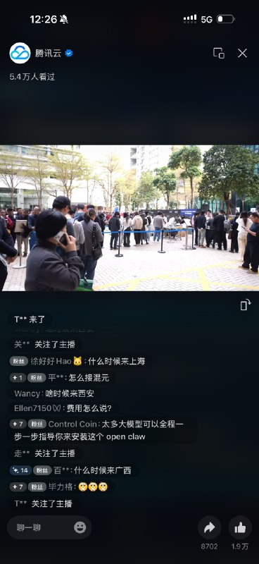 腾大楼下lighthouse的安装排了长队难以想象如此多的人腾大楼下lighthouse的安装排了长队难以想象如此多的人