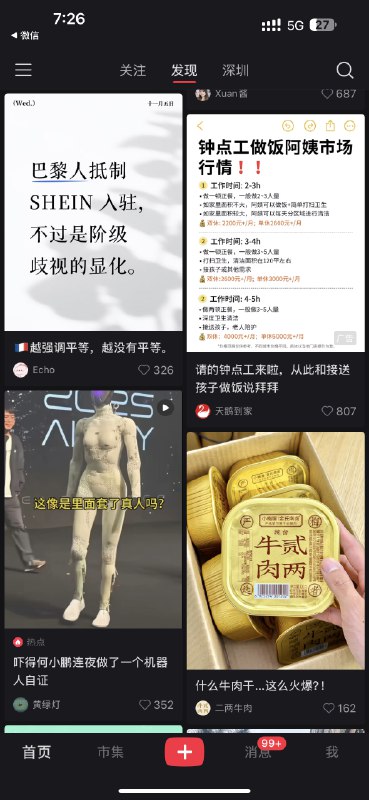 我的小红书卡片生成器终于完成啦 ✅ 主要功能如下：1️⃣ 只需要复制、粘贴公众号长文，就能自动生成多张 3:4 的小红书卡片