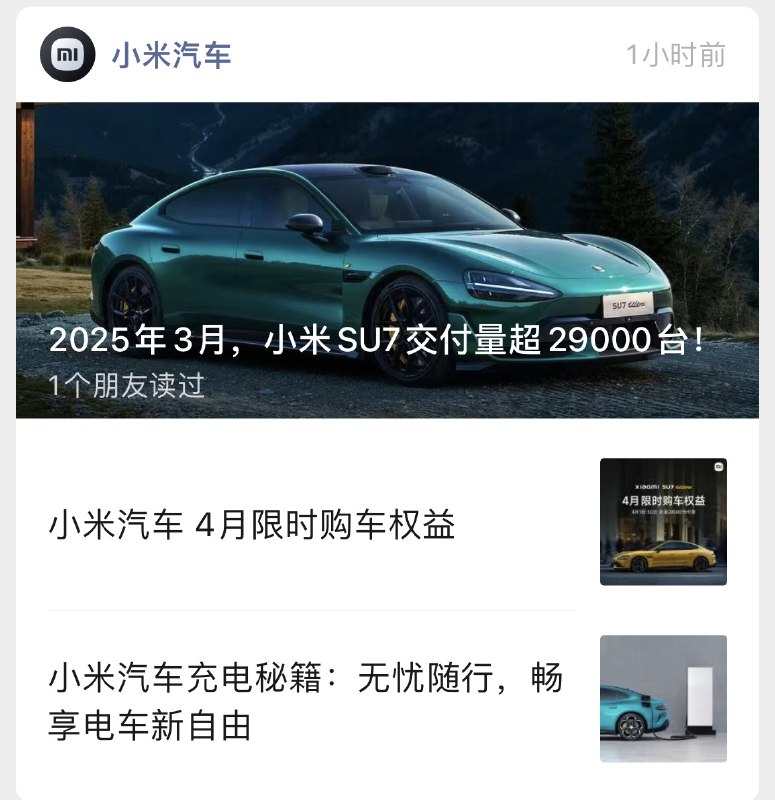 为什么小米汽车今天要发战报啊，一步错步步错是吧