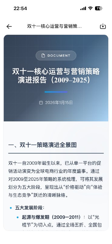 千问发布，惊喜不多，没看出太多突破，大部分对市场上成功产品的借鉴