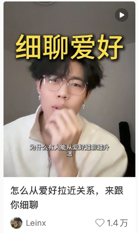 #出海运营秘籍👉@yunying23#商业思维你眼中的常识，对于别人来说，是宝贵的值得付费的知识