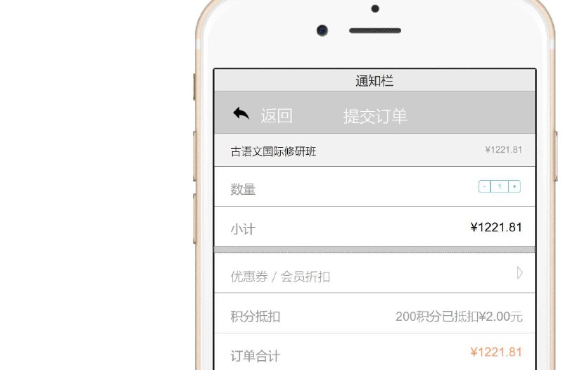 这个原型项目是一个名为“鑫豪儿童天地V1”的儿童主题购物和娱乐平台