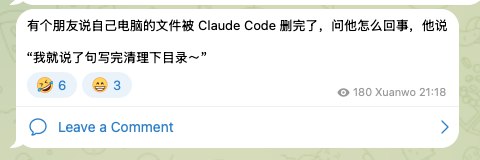 地狱笑话，Vibe Coding 需注意地狱笑话，Vibe Coding 需注意