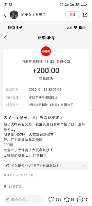 #自媒体运营频道 #@yunying23这种收益是什么？#自媒体运营频道 #@yunying23这种收益是什么？