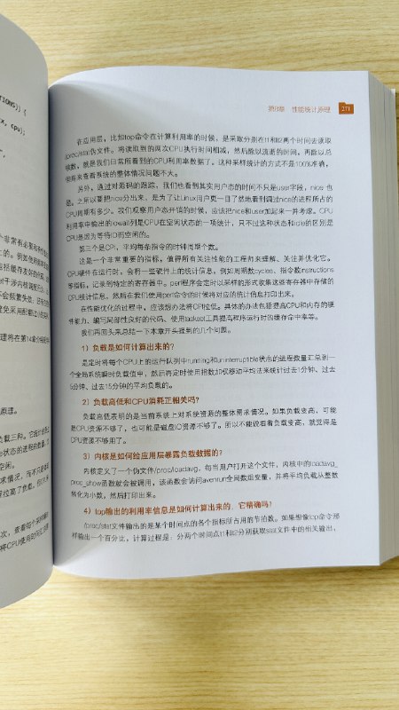 两年前作者写了一本《深入理解 Linux 网络》，当时看完还蛮有收获，最近又出了这本 Linux 进程和内存，正好是工作相关内容的课外补充，五百多页，干货很足，内容编排也非常不错，值得追一下🤙两年前作者写了一本《深入理解 Linux 网络》，当时看完还蛮有收获，最近又出了这本 Linux 进程和内存，正好是工作相关内容的课外补充，五百多页，干货很足，内容编排也非常不错，值得追一下🤙