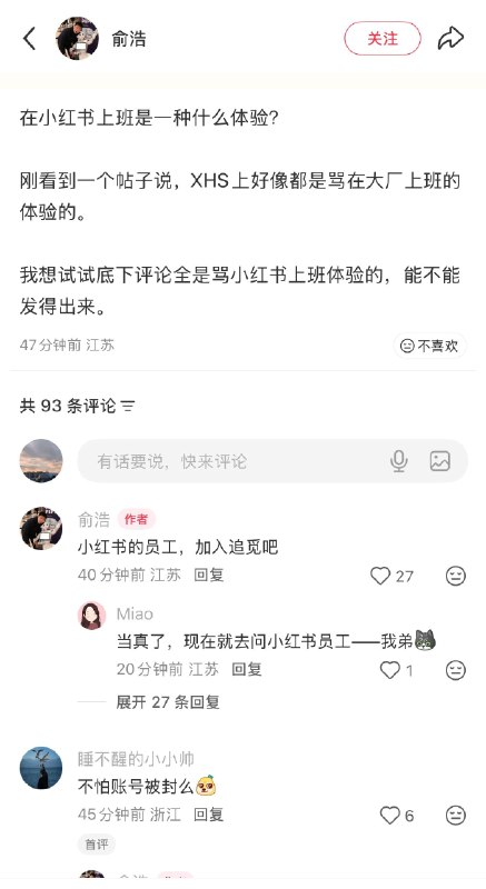 #出海运营秘籍👉@yunying23每个创始人都应该学习追觅俞浩的营销能力