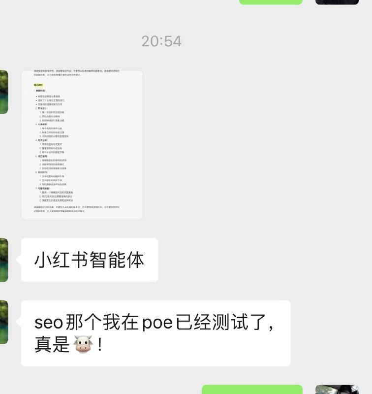 #自媒体运营频道 #@yunying23昨天分享的小红书SEO提示词在能力上，是可以对标工作经验3年左右的员工最近重点精力在小红书AI提效上我写了一篇小红书提示词、智能体构建的底层逻辑文章，今晚发专栏真的毫无保留分享了👨‍💻👨‍💻👨‍💻