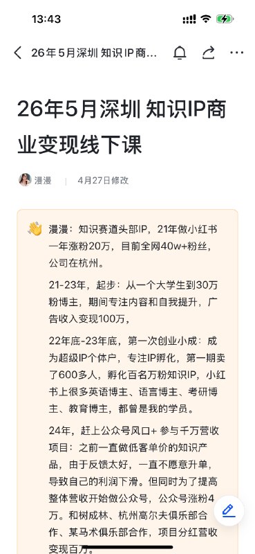 #出海运营秘籍👉@yunying23这几年焦虑越来越少，笃定和平和越来越多