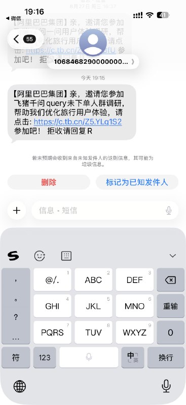 咱们这个语言表达能力 就别调研了吧十年之内无人能懂的文案