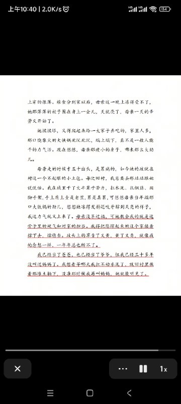 等我老了，就坐在门口等着你们来接我，像小时候那样等我老了，就坐在门口等着你们来接我，像小时候那样