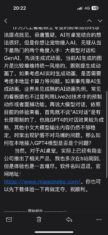 在github 上跟作者求个项目源码，作者回复了这些莫名有些感动😭在github 上跟作者求个项目源码，作者回复了这些莫名有些感动😭