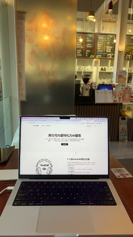 明天上线吧😜