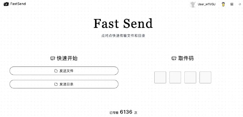 分享一款点对点文件传输神器：FastSend