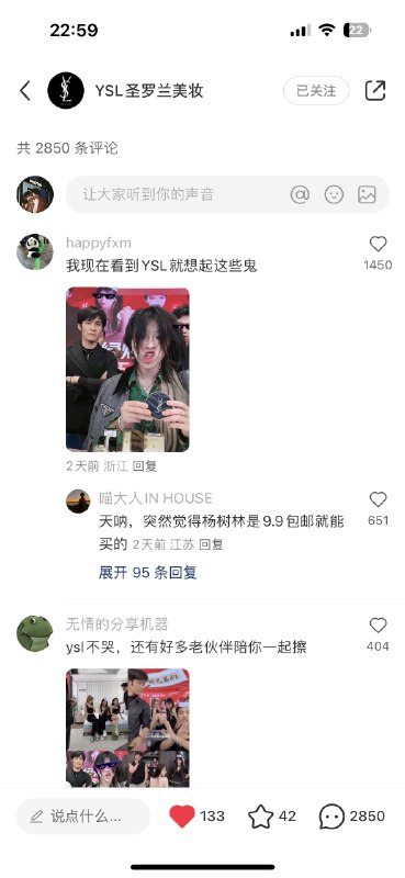 #运营我前几天写过一条：大概意思是PXX博主是很难接到高级美妆品牌其实最本质的原因在于品牌调性但是，有人会反驳说：你看小杨哥旗下主播都可以带货这个逻辑没有错误，因为直播带货，主要去售卖的产品和卖点，所以小杨哥可以带、罗永浩可以带、这个是没问题的