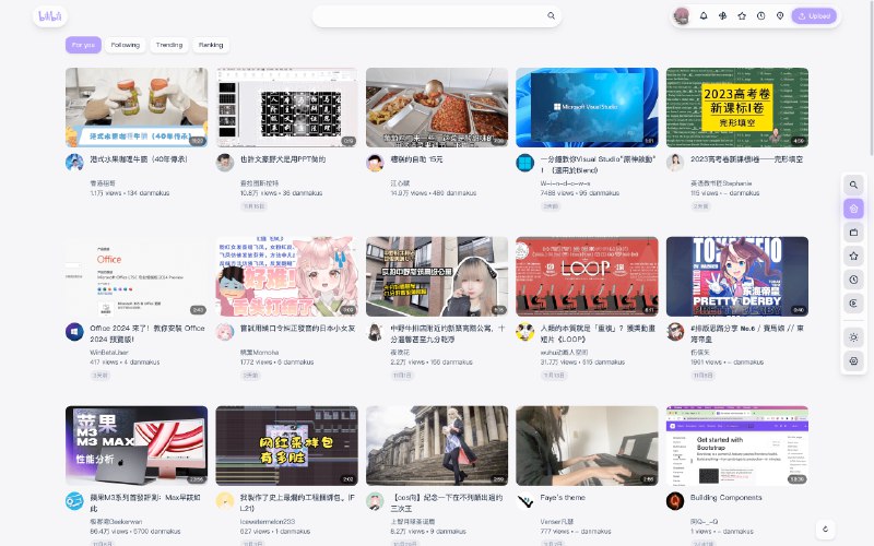 #开源推荐 BewlyBewly 是一个对你的 Bilibili 首页进行美化的脚本插件，帮你去掉了很多首页的干扰信息，而且还挺好看的