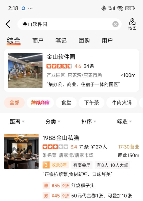 #自媒体运营频道 #@yunying23来珠海可以找我，带你在4.6评分的景区喝咖啡吃饭