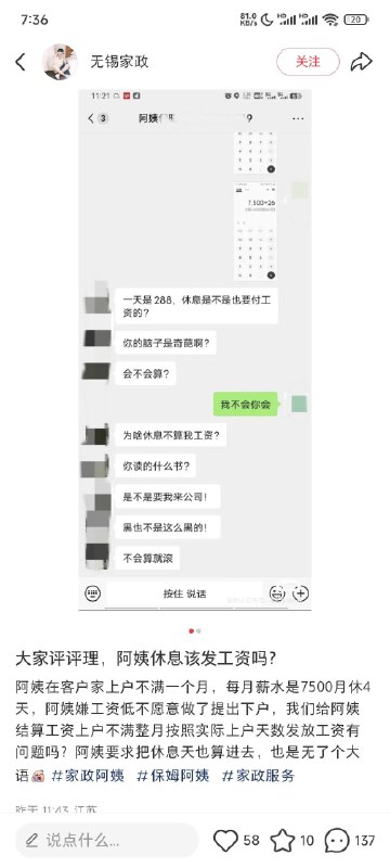 #自媒体运营频道 #@yunying23比较成功的引流，或者说，比较成功的运营