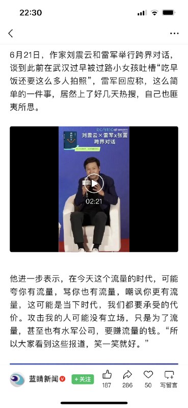 是是是，骂你的都是图流量，都是收了黑钱，那个路过的小女孩也是被雇去拆台的