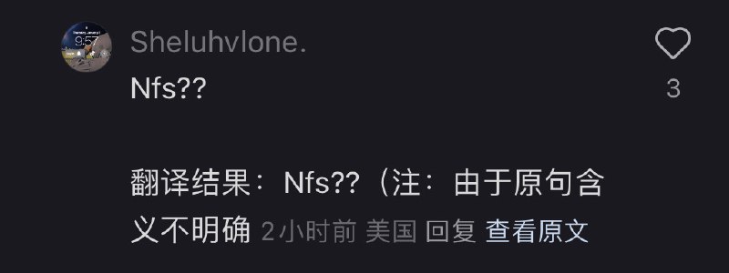 小红书翻译功能似乎已经实装国内用户也能用，可以更新到最新版试试看