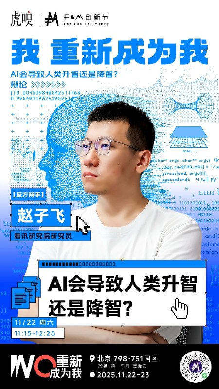 有20张我的亲友票，欢迎面基