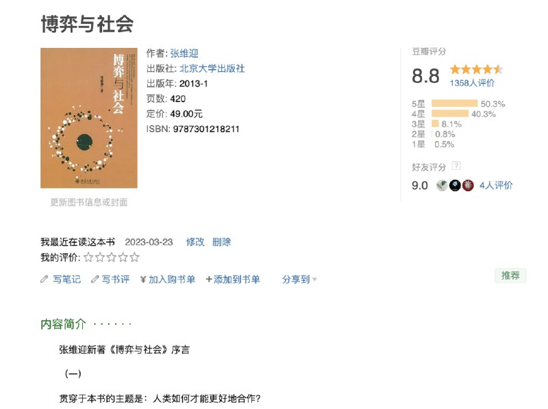 #程序员为什么做项目要写设计文档和总结文档？为什么我们最喜欢的事情是别人写文档，最不喜欢的事情是自己写文档？写文档的重要性和价值到底在哪里？虽然我在日常工作中一直都有些文档的习惯，但直到最近我才明白这些问题的答案