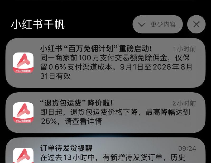 我今年肯定都是小红书吹了… ¯\_(ツ)_/¯我今年肯定都是小红书吹了… ¯\_(ツ)_/¯