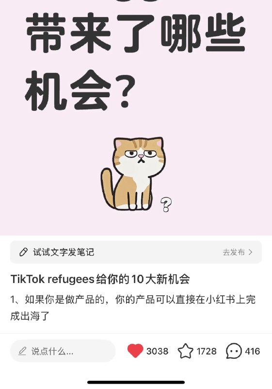 #自媒体运营频道 #@yunying23虽然这破流量不一定有用，不一定可持续，但是来都来了就先用用吧