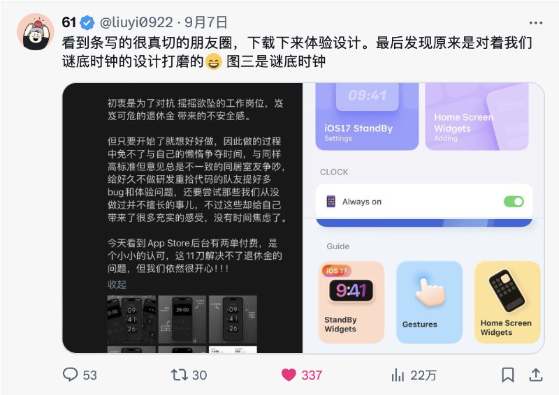 笑死，做电商的在简体中文互联网都是横着走的么… 搞得我都有点好奇是哪家电商公司的雇员了