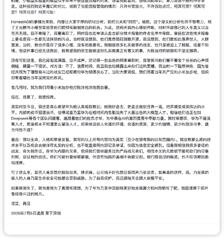 大厂搞大模型可能永远搞不过deepseek，因为kpi逼得人不求有功但求无过，攻坚新项目风险太高没必要去赌，这种傻事只适合创业公司all in