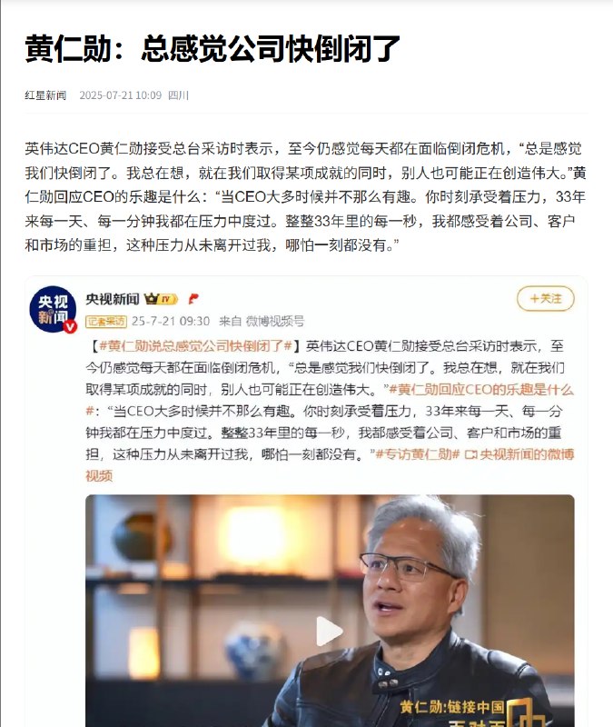 继我不爱钱，不知妻美之后的又一个凡尔赛！