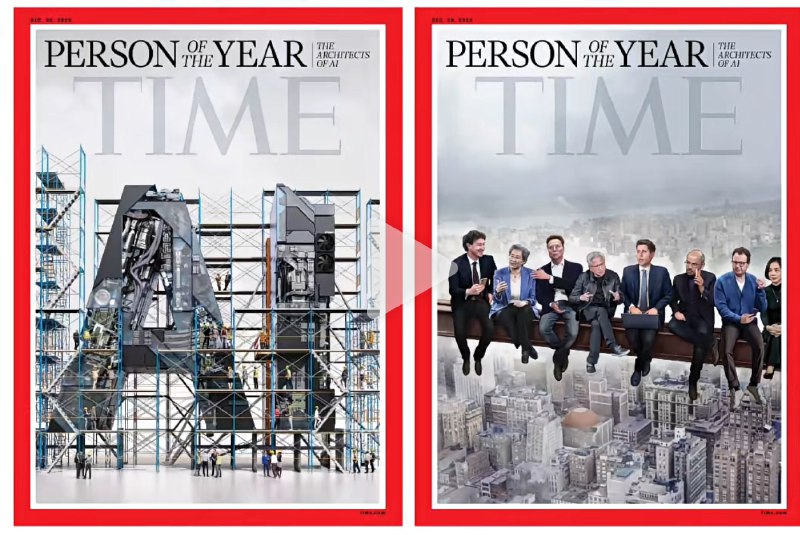 2025时代周刊年度人物封面，AI将成为未来社会运转的基础设施2025时代周刊年度人物封面，AI将成为未来社会运转的基础设施