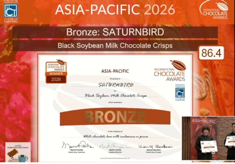 第一次参加CIA世界巧克力大赛，拿到亚太6个奖项，蛮开心的，特别是全部使用了我们自种植的西双版纳可可，应该是国产可可拿奖最多的一次，祝贺团队，加油冲一把世界金奖，👏第一次参加CIA世界巧克力大赛，拿到亚太6个奖项，蛮开心的，特别是全部使用了我们自种植的西双版纳可可，应该是国产可可拿奖最多的一次，祝贺团队，加油冲一把世界金奖，👏