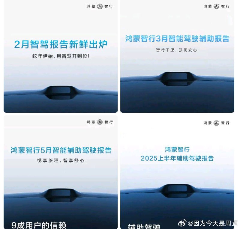 工信部是你家开的？搞营销比雨田还厉害，智驾，智能辅助，智能驾驶辅助，辅助驾驶？牛逼🐮