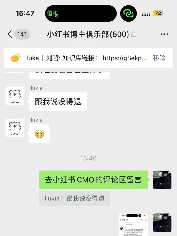 #自媒体运营频道 #@yunying23关于很多用户反馈小红书客服不管不顾，我建议直接去小红书CMO之恒的评论区留言#自媒体运营频道 #@yunying23关于很多用户反馈小红书客服不管不顾，我建议直接去小红书CMO之恒的评论区留言